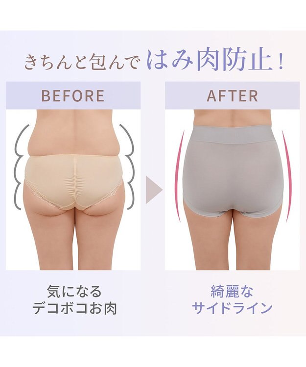 BRADELIS New York 【BRADELIS NewYork peace】すらっとフィット快適ショーツ24 DB224203 グレージュ