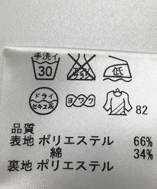 ONWARD Reuse Park 【JANE MORE】スカート秋冬 ブルー