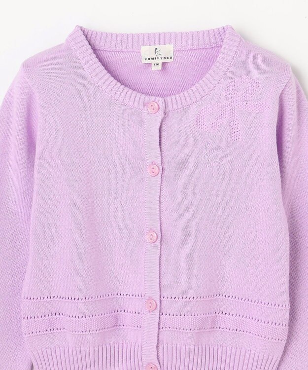 組曲 KIDS 【110-140㎝】クラシック カーディガン ラベンダー