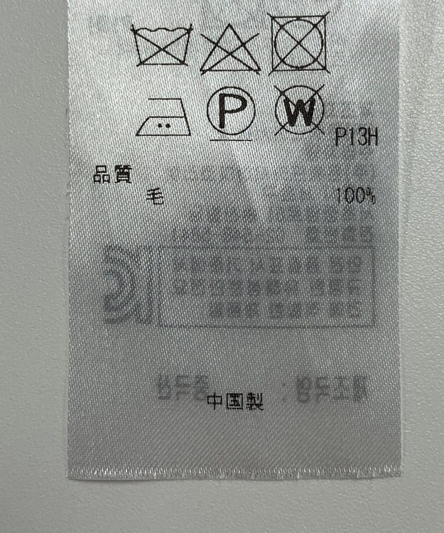 ONWARD Reuse Park 【23区】ニット秋冬 オレンジ