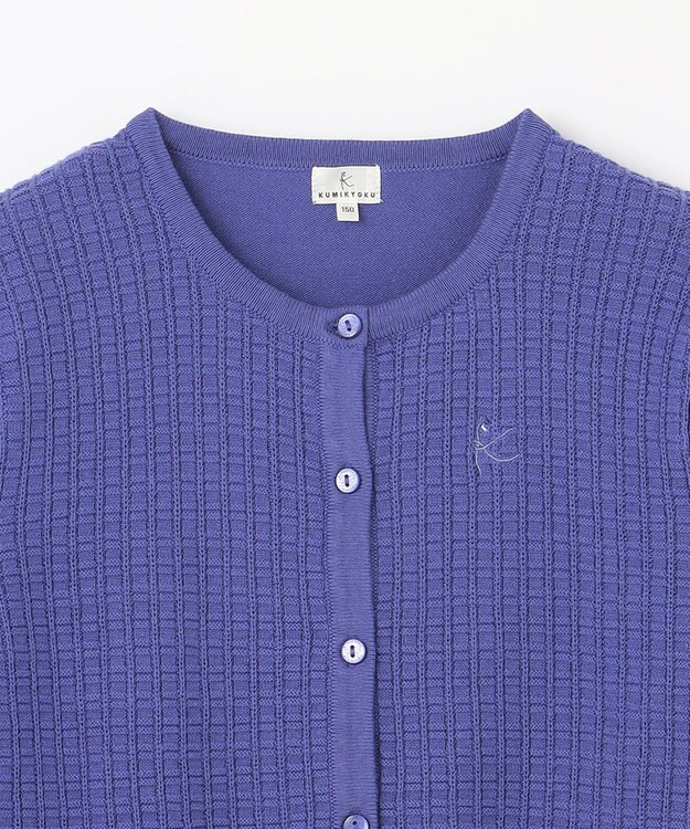 組曲 KIDS 【150-160cm】クラシック カーディガン マローブルー系