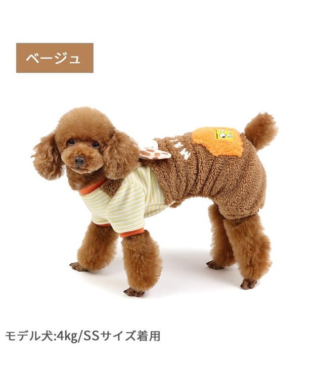 PET PARADISE スヌーピー ボアつなぎパンツ 《マーブルス》 小型犬 マーブルス