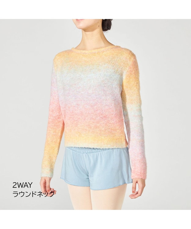 Chacott ニットトップ レインボーグラデーション