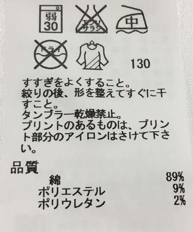 ONWARD Reuse Park 【23区】パンツ春夏 ピンク