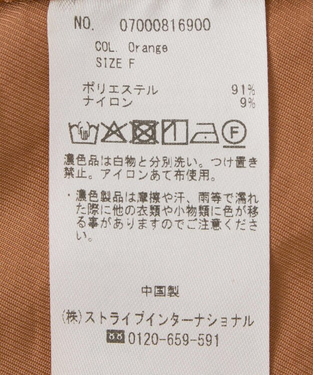 YECCA VECCA 【UVカット】2way袖バルーンワンピース Orange