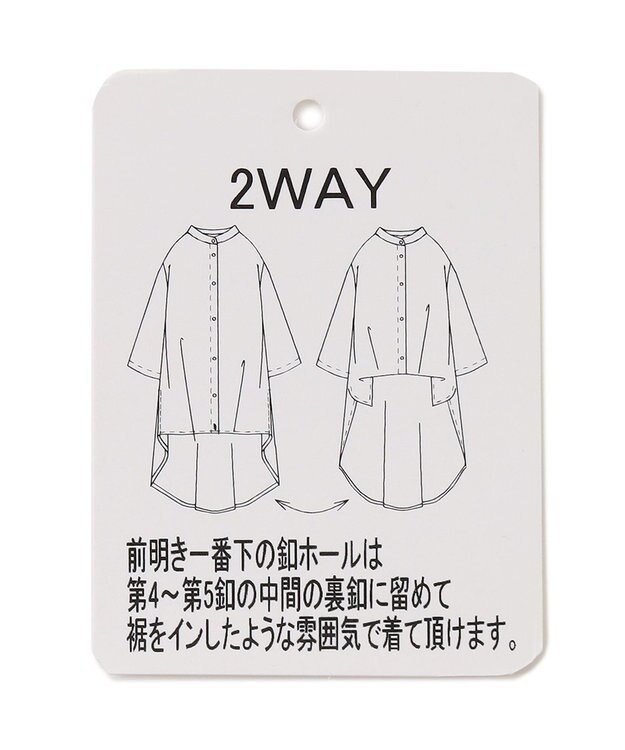 SHARE PARK LADIES 【2WAY】オーバーサイズ楊柳シャツ ライトグレー系