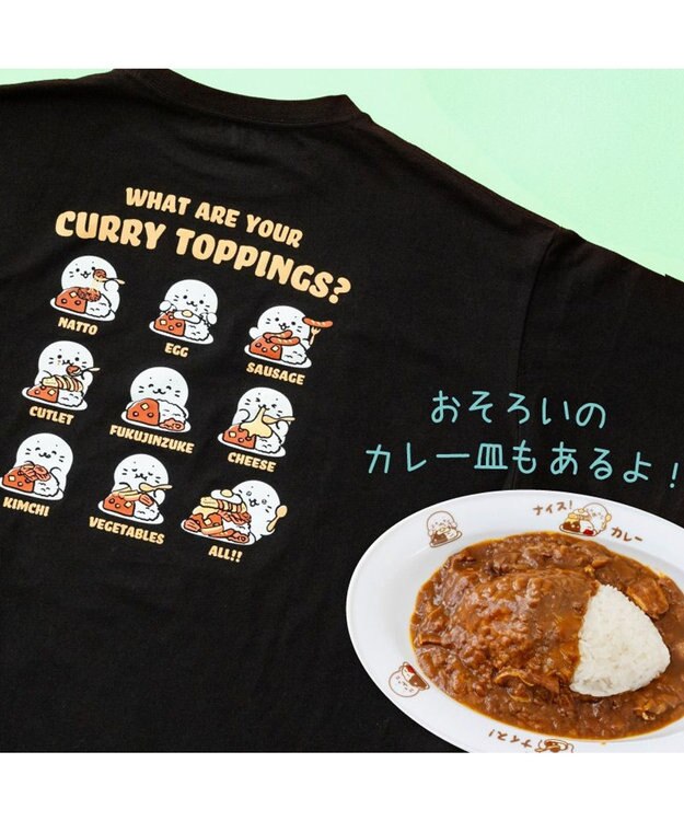 Mother garden しろたん ビッグTシャツ 半袖 《カレーナイス！》ユニセックス フリーサイズ ネットショップ限定 ブラック