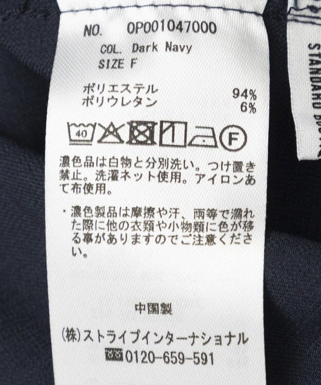 CRAFT STANDARD BOUTIQUE ワイドサロペットパンツ Dark Navy