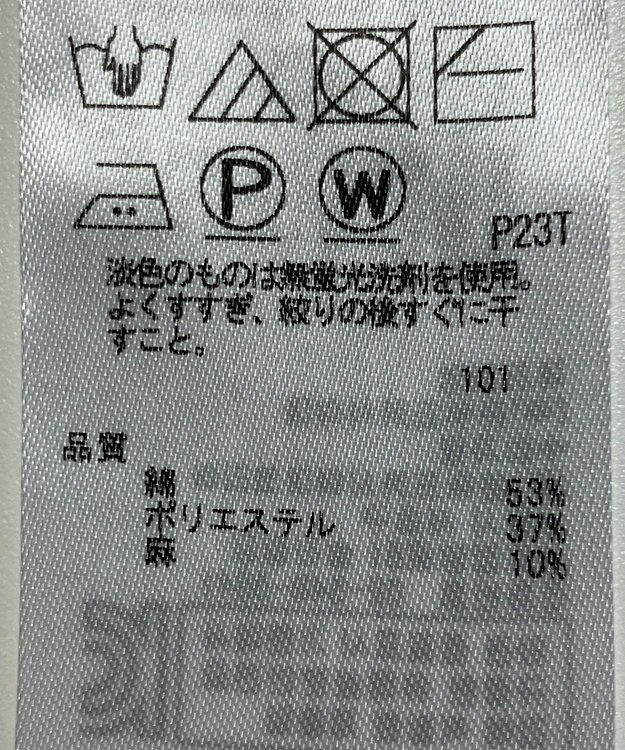 ONWARD Reuse Park 【23区】ニット春夏 ネイビー