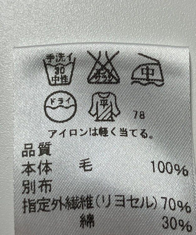 ONWARD Reuse Park 【J.PRESS】ニット秋冬 グレー