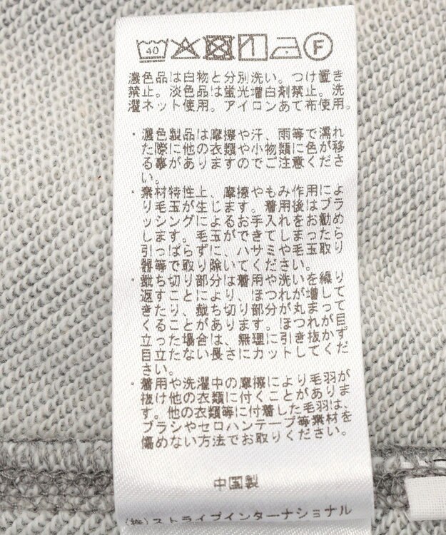 CRAFT STANDARD BOUTIQUE ダブルウェストカットソーロングスカート Gray Mixture