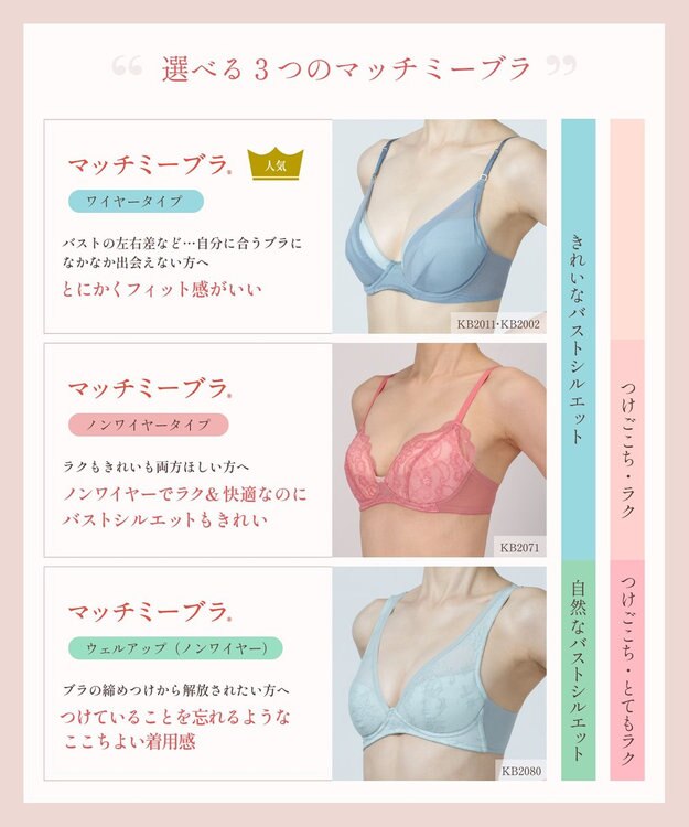 Wing 【マッチミーショーツ】 よく伸びてとけこむようにわたしに合わせてくれる ひびきにくいのに、ズレ上がりにくい はきこみ丈ふつう EC2700 ウイング／ワコール グレイッシュブルー