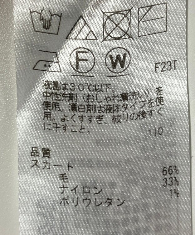 ONWARD Reuse Park 【自由区】ワンピース秋冬 ブラウン