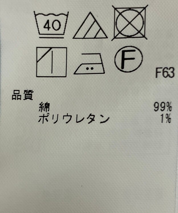 ONWARD Reuse Park 【23区】スカート秋冬 ネイビー