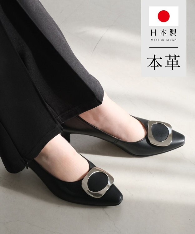 Pointer 【5cmヒール】日本製 高級本革モチーフ付きパンプス ブラック