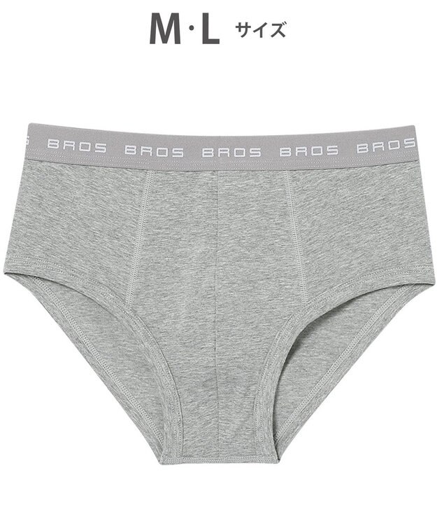 WACOAL MEN ブリーフ フロント立体設計 やさしい肌あたり 前中心布2重設計 前閉じ 下着 メンズ GF2500 /ブロス バイ ワコールメン グレー