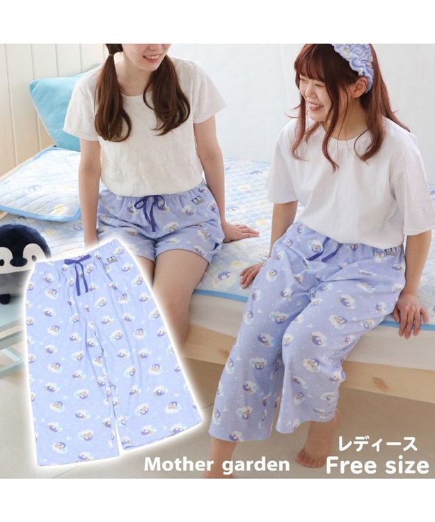 Mother garden マザーガーデン こぴよフレンズ こねむ パイル ステテコ レディース フリーサイズ ルームパンツ 部屋着 夏 夏物 フリーサイズ レディース 女性用 パイル生地 かわいい キャラクター 水色
