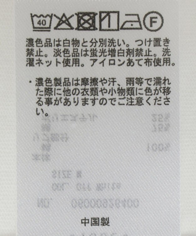 Green Parks 裾ラウンドホワイトインナー Off White