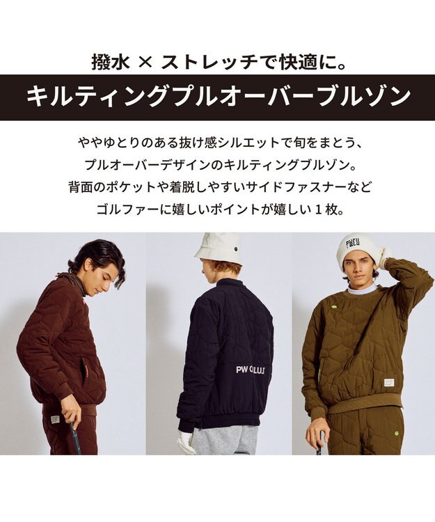 PW CIRCULUS 【撥水加工 / ストレッチ】【MEN】キルティング中綿プルオーバー ゴルフ カーキ系