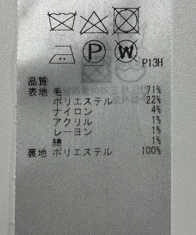 ONWARD Reuse Park 【23区】スカート秋冬 ベージュ