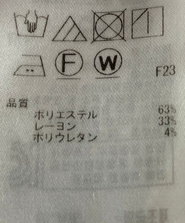 ONWARD Reuse Park 【組曲】パンツ秋冬 イエロー