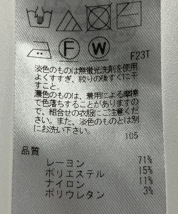 ONWARD Reuse Park 【23区】スカート春夏 グレー