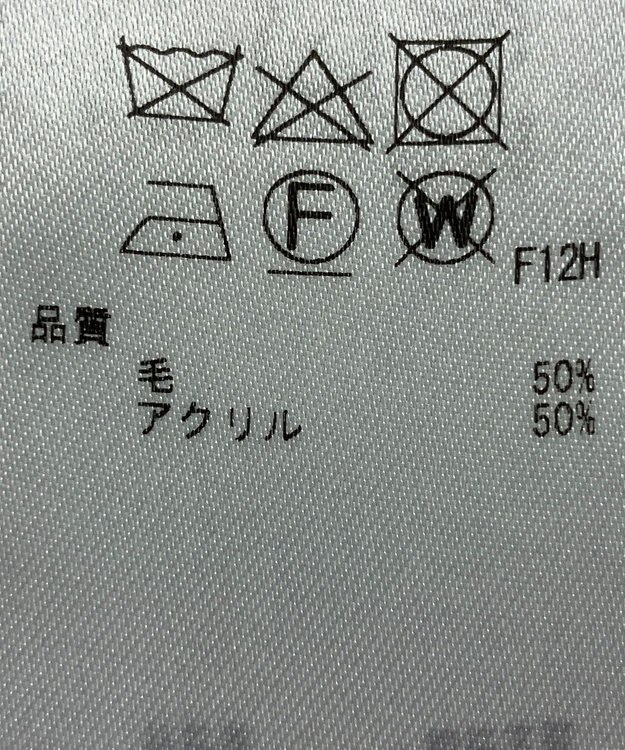 ONWARD Reuse Park 【23区】ニット秋冬 ブラック