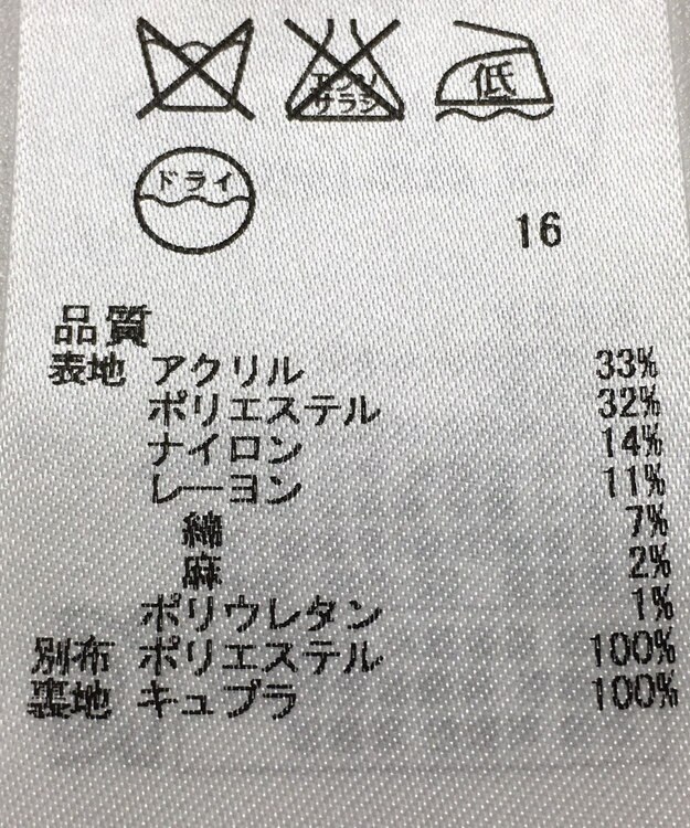 ONWARD Reuse Park 【自由区】ジャケット春夏 ネイビー