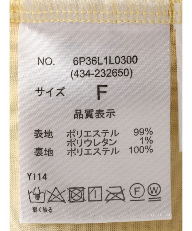 Green Parks ・ｎｏｖｅｍ　９　タイダイメロースカート Yellow