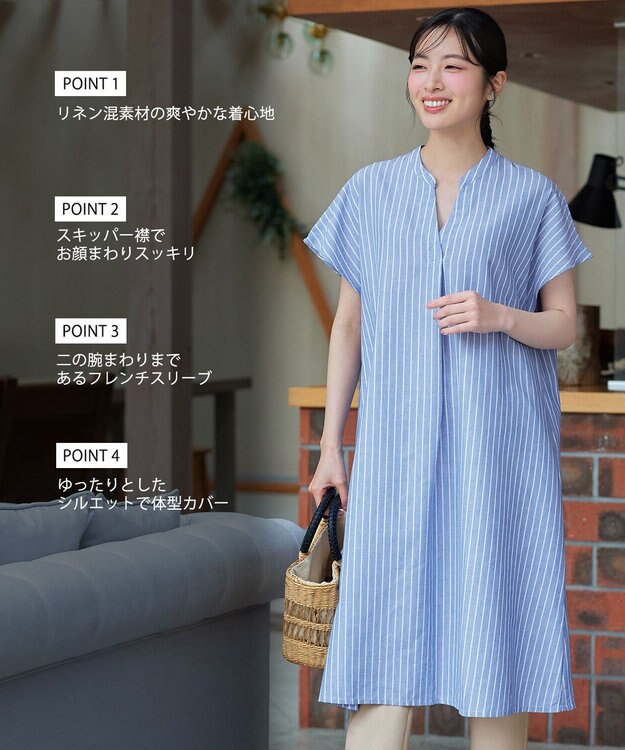 Tiaclasse リネンミックススキッパーシャツワンピース サックスストライプ