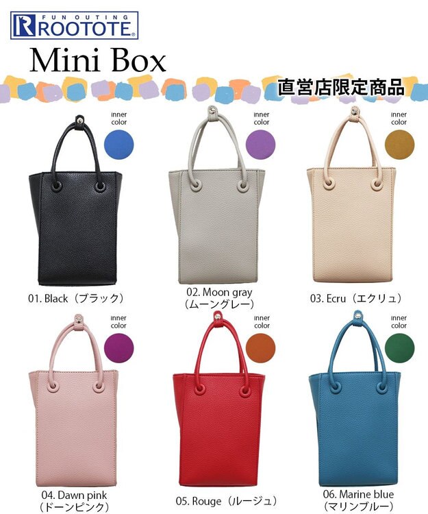 ROOTOTE 6466【直営店限定:ミニショルダー】LT.ベビールー.ミニボックス-A 01：ブラック