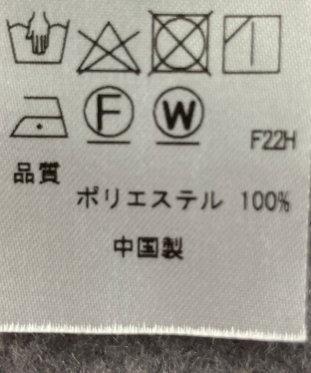 ONWARD Reuse Park 【any SiS】雑貨 その他