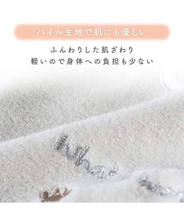 PET PARADISE ペットパラダイス サーモキープ タンクトップ 《わんさんらぶ》 超小型犬 小型犬 ライトグレー