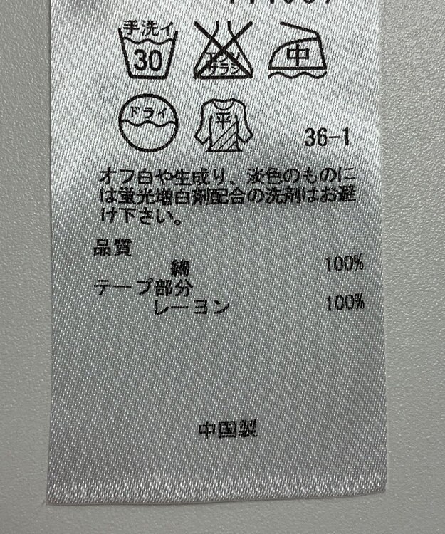 ONWARD Reuse Park 【組曲】ニット春夏 レッド