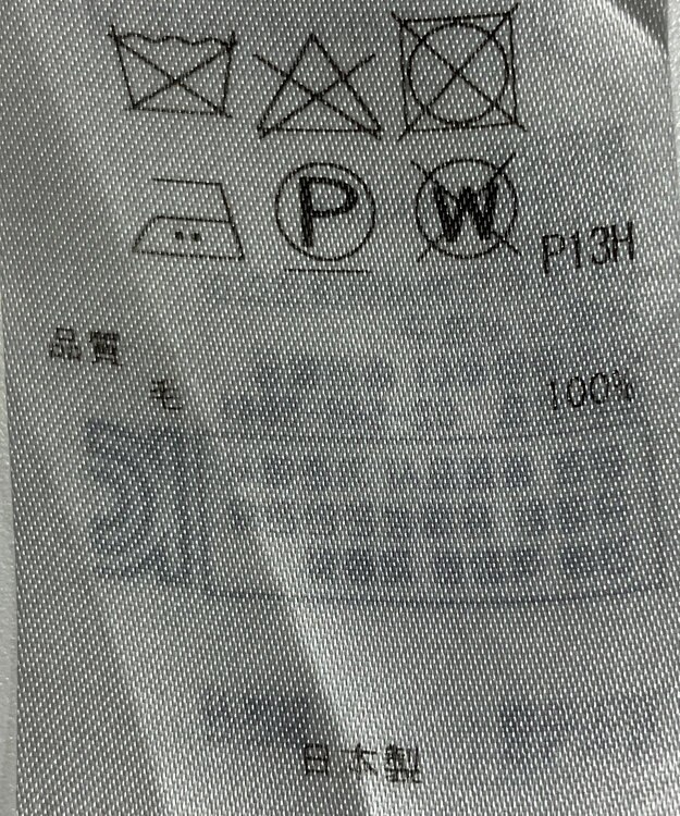 ONWARD Reuse Park 【23区】ワンピース秋冬 グレー