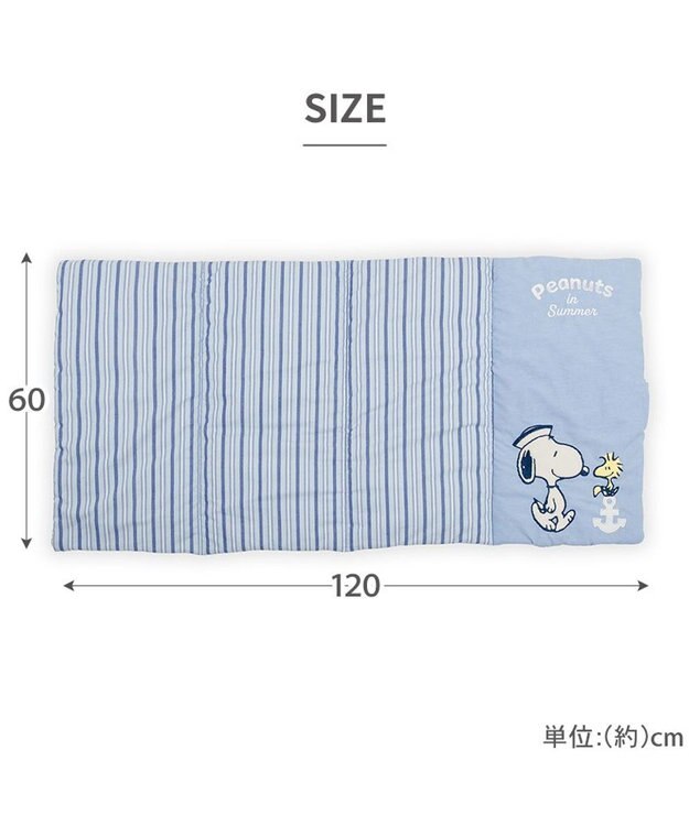PET PARADISE スヌーピー クール ロールマット 《ブラザー》 Ｌ ライトブルー