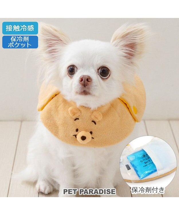 PET PARADISE ディズニー くまのプーさん  クール バンダナ  《お顔》 小型犬 イエロー