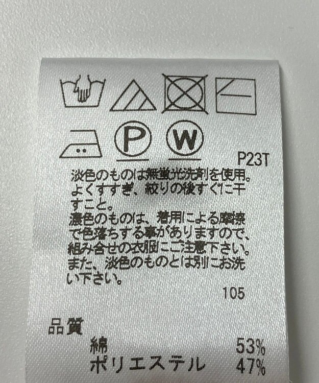 ONWARD Reuse Park 【J.PRESS】ニット春夏 ピンク