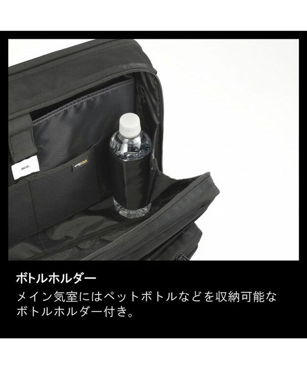 ACE BAGS & LUGGAGE ace. デュラムーブ ビジネスバッグ 2気室 68137 エース ブラック