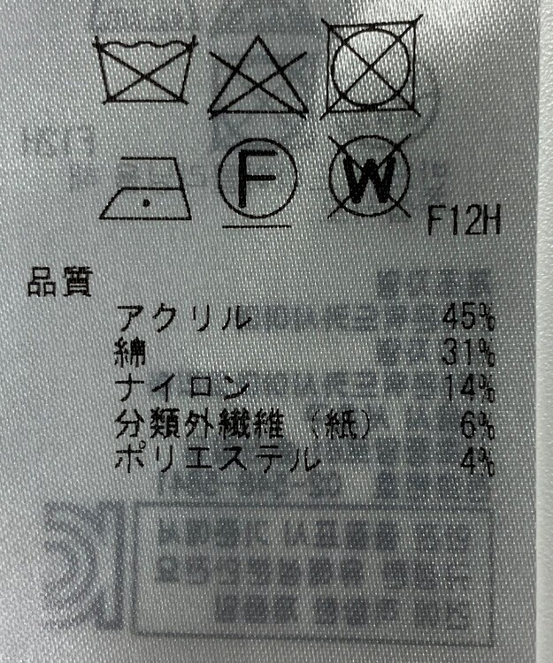 ONWARD Reuse Park 【自由区】ジャケット春夏 ベージュ