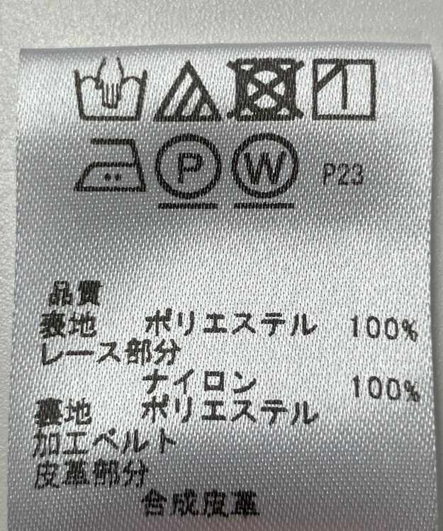 ONWARD Reuse Park B品【any SiS】ワンピース春夏 ネイビー