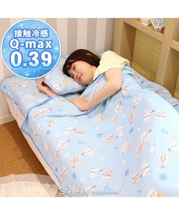Mother garden しろたん 快眠 クール シングルケット 《マリン柄》 140×200cm 水色