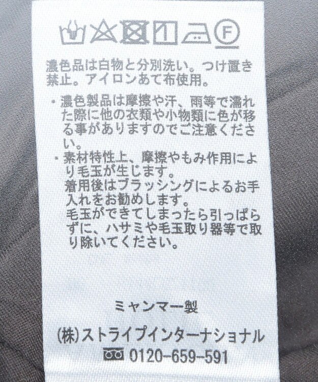 AMERICAN HOLIC リサイクル中空FIBERスタンドカラーロングコート Mocha