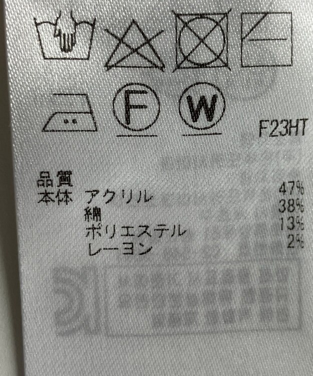 ONWARD Reuse Park 【組曲】ニット春夏 グレー