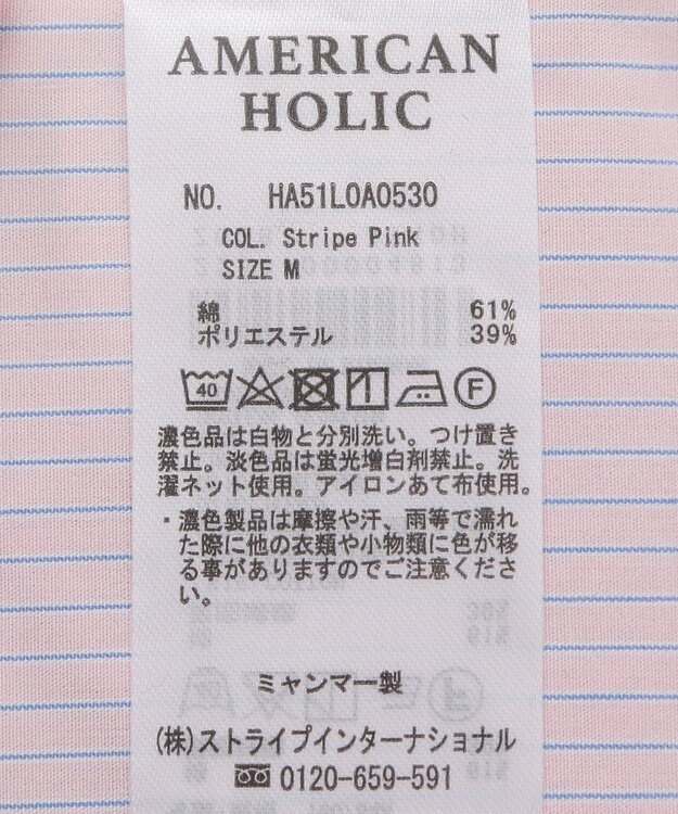 AMERICAN HOLIC イージーケアブロードシャツ Stripe Pink