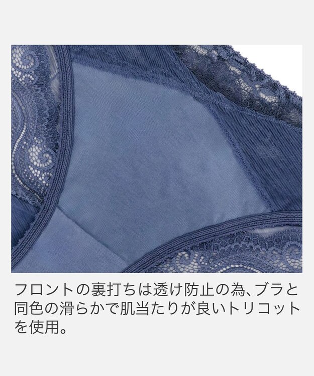 BRADELIS New York 【BRADELIS New York】ナオミスタイルパンティ25A1 ブラデリス ショーツ ネイビー