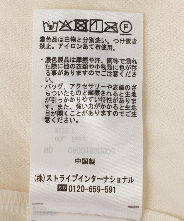 Green Parks 刺繍レーススカート Ecru