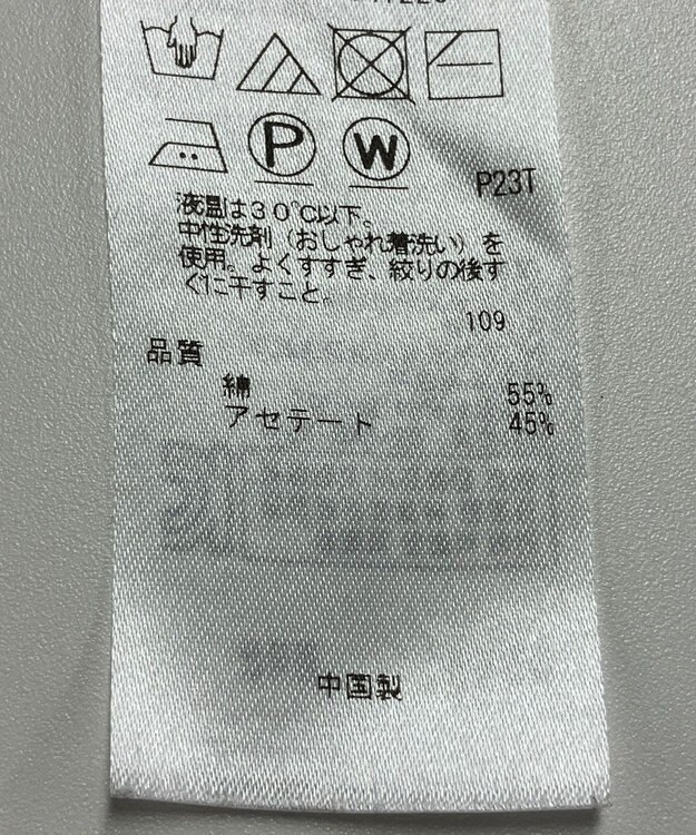 ONWARD Reuse Park 【ICB】ニット春夏 グリーン