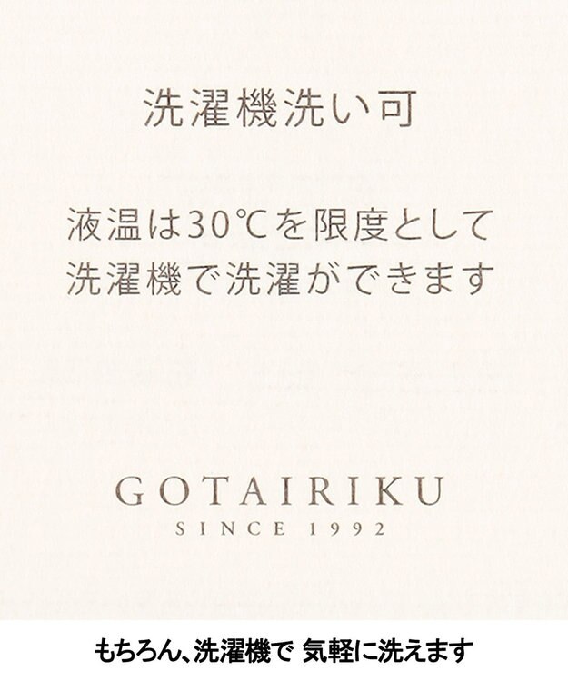 GOTAIRIKU 26年新作【ストレッチ/シワになりにくい/洗える】ハイパーストレッチ DRESS パンツ ベージュ系