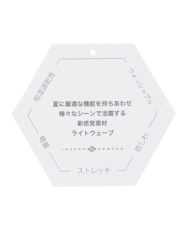 JOSEPH ABBOUD 【洗える・撥水】ライトウェーブ ハンチング グレー系1